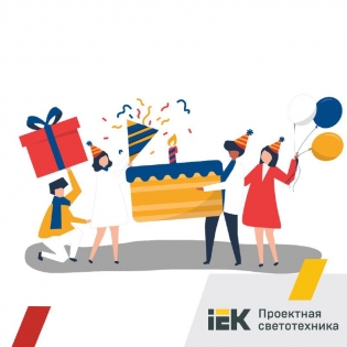 Ровно 1 год  ТД "ФЕРЕКС" в составе холдинга IEK GROUP 