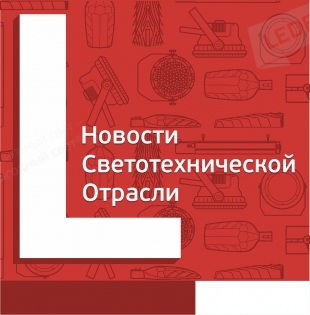 С миру по нитке: отраслевые новости